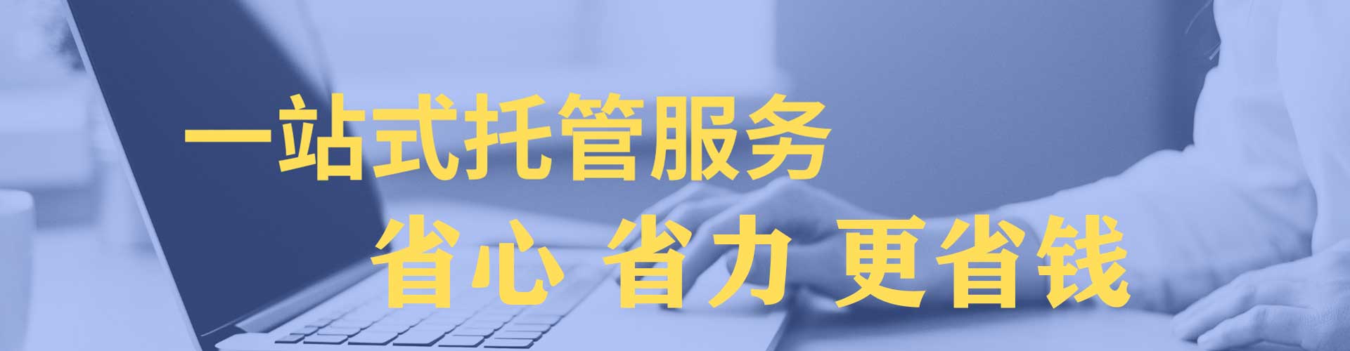 阿尔山朋友圈信息流