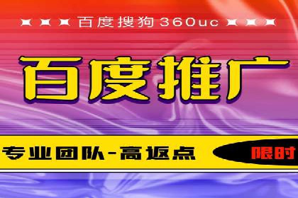充值高返点策略的演变与最新案例